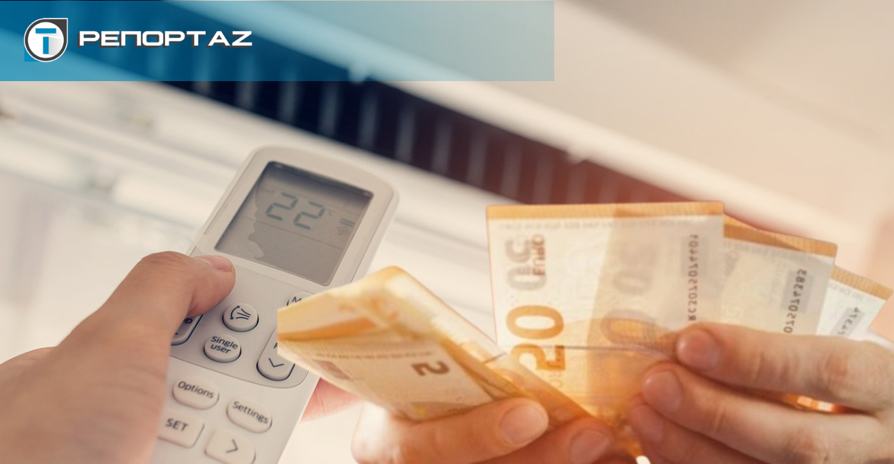 Είναι το air condition πλέον είδος πολυτελείας;