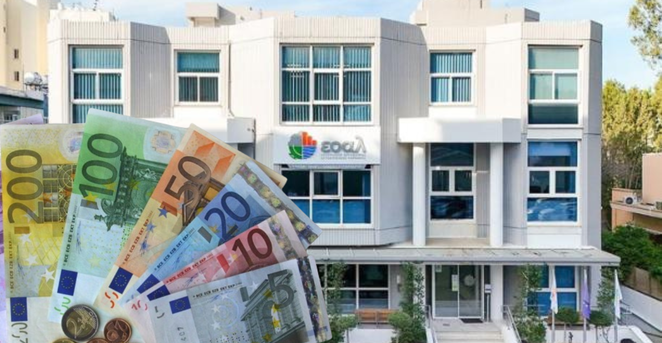 Πληρώνεις online; Το «κόλπο» του ΕΟΑ Λάρνακας που σου χαρίζει έκπτωση σε κάθε λογαριασμό