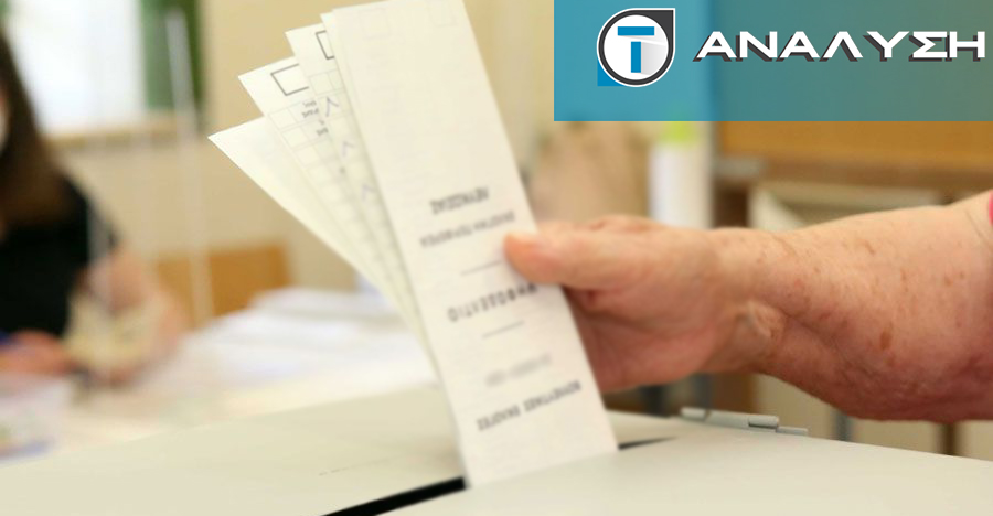 Η αποχή που αλλάζει τον πολιτικό χάρτη-Η απομάκρυνση των πολιτών από τις κάλπες και το αποτέλεσμα των βουλευτικών εκλογών