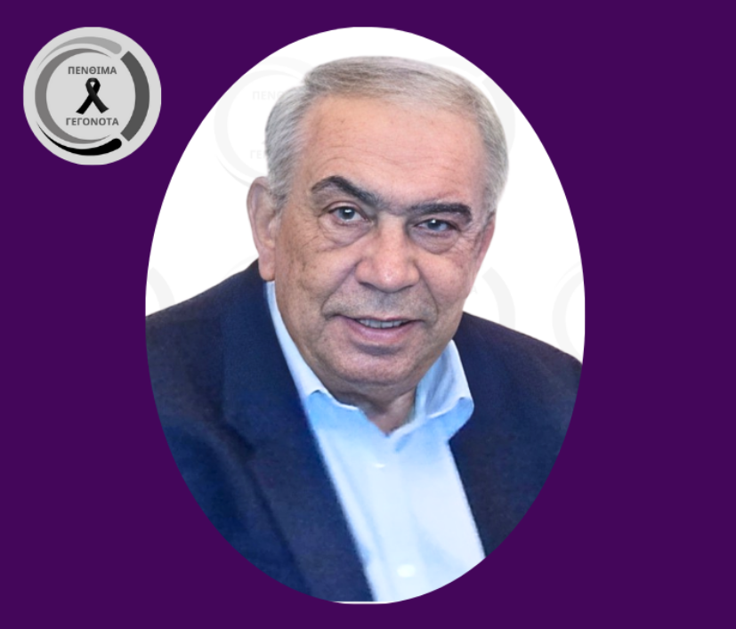 Πέθανε ο Γιώργος Κυπριανού – Η παράκληση της οικογένειας