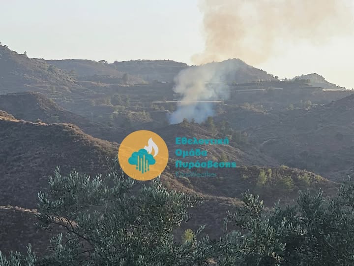 Ξέσπασε πυρκαγιά μεταξύ δύο περιοχών στην επ. Λεμεσού Ξέσπασε πυρκαγιά μεταξύ δύο περιοχών στην επ. Λεμεσού