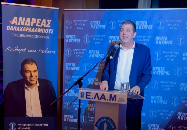 &Mu;&alpha;&zeta;&iota;&kappa;ή &kappa;&alpha;&iota; &delta;&upsilon;&nu;&alpha;&mu;&iota;&kappa;ή &eta; &tau;&epsilon;&lambda;&iota;&kappa;ή &pi;&rho;&omicron;&epsilon;&kappa;&lambda;&omicron;&gamma;&iota;&kappa;ή &sigma;&upsilon;&gamma;&kappa;έ&nu;&tau;&rho;&omega;&sigma;&eta; &tau;&omicron;&upsilon; &Alpha;&nu;&delta;&rho;έ&alpha; &Pi;&alpha;&pi;&alpha;&chi;&alpha;&rho;&alpha;&lambda;ά&mu;&pi;&omicron;&upsilon;&sigmaf; - &Delta;&epsilon;ί&tau;&epsilon; &phi;&omega;&tau;&omicron;&gamma;&rho;&alpha;&phi;ί&epsilon;&sigmaf;