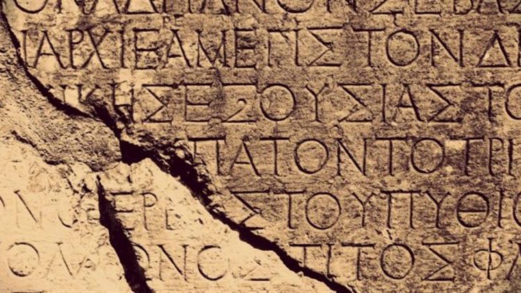 &Gamma;&iota;&omicron;&rho;&tau;ά&zeta;&epsilon;&tau;&alpha;&iota; &sigma;ή&mu;&epsilon;&rho;&alpha; &gamma;&iota;&alpha; 1&eta; &phi;ό&rho;&alpha; &eta; &Pi;&alpha;&gamma;&kappa;ό&sigma;&mu;&iota;&alpha; &Eta;&mu;έ&rho;&alpha; &Epsilon;&lambda;&lambda;&eta;&nu;&iota;&kappa;ή&sigmaf; &Gamma;&lambda;ώ&sigma;&sigma;&alpha;&sigmaf;