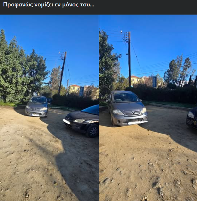 Ο Γάρος της Ημέρας: «Προφανώς νομίζει εν μόνος του…»