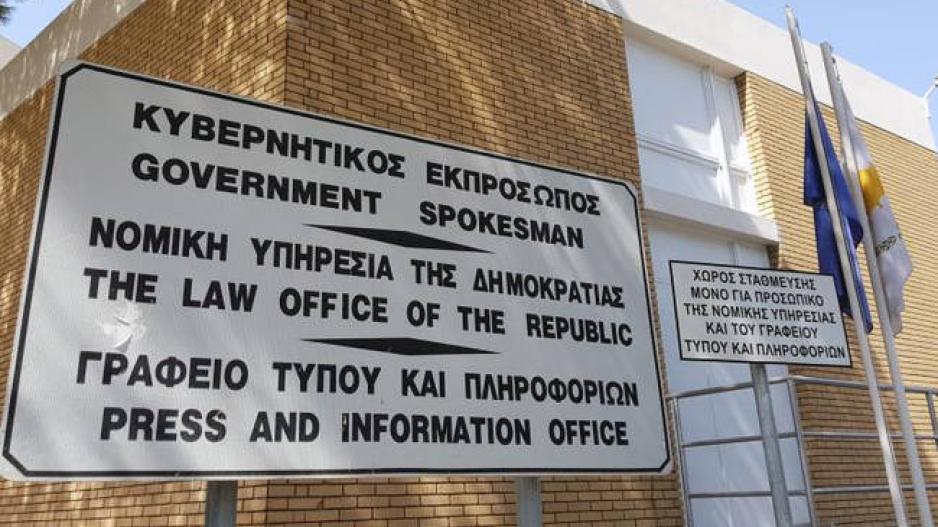&Sigma;ύ&nu;&tau;&omicron;&mu;&alpha; &omicron;&iota; &tau;&epsilon;&lambda;&iota;&kappa;έ&sigmaf; &alpha;&pi;&omicron;&phi;ά&sigma;&epsilon;&iota;&sigmaf; &gamma;&iota;&alpha; &tau;&omicron; &pi;ό&rho;&iota;&sigma;&mu;&alpha; &tau;&eta;&sigmaf; &Kappa;&Omicron;&Pi; - &laquo;&Eta; &Nu;&omicron;&mu;&iota;&kappa;ή &Upsilon;&pi;&eta;&rho;&epsilon;&sigma;ί&alpha; &delta;&epsilon;&nu; &sigma;&upsilon;&zeta;&eta;&tau;ά &delta;&eta;&mu;ό&sigma;&iota;&alpha; &upsilon;&pi;&omicron;&theta;έ&sigma;&epsilon;&iota;&sigmaf;&raquo;
