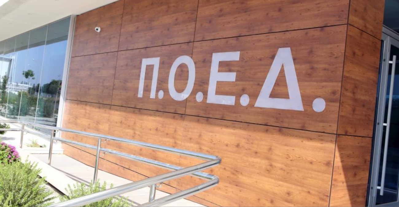 «Όχι» στην πρόταση για Σχέδιο Αξιολόγησης Εκπαιδευτικών