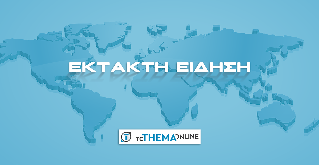 &Epsilon;&Kappa;&Tau;&Alpha;&Kappa;&Tau;&Omicron;: &Nu;έ&omicron; &epsilon;&pi;&epsilon;&iota;&sigma;ό&delta;&iota;&omicron; &sigma;&tau;&iota;&sigmaf; &Kappa;&epsilon;&nu;&tau;&rho;&iota;&kappa;έ&sigmaf; &Phi;&upsilon;&lambda;&alpha;&kappa;έ&sigmaf; - &Kappa;&rho;&alpha;&tau;&omicron;ύ&mu;&epsilon;&nu;&omicron;&sigmaf; &epsilon;&pi;&iota;&tau;έ&theta;&eta;&kappa;&epsilon; &kappa;&alpha;&iota; &chi;&tau;ύ&pi;&eta;&sigma;&epsilon; &delta;&epsilon;&sigma;&mu;&omicron;&phi;ύ&lambda;&alpha;&kappa;&alpha;