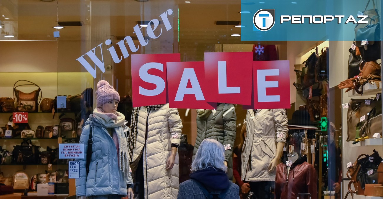 Χειμερινές Εκπτώσεις 2026: Έτσι θα προστατεύστε το πορτοφόλι σας