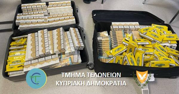 Ταξίδευαν για Βρετανία με 21 κιλά καπνικά στις αποσκευές τους