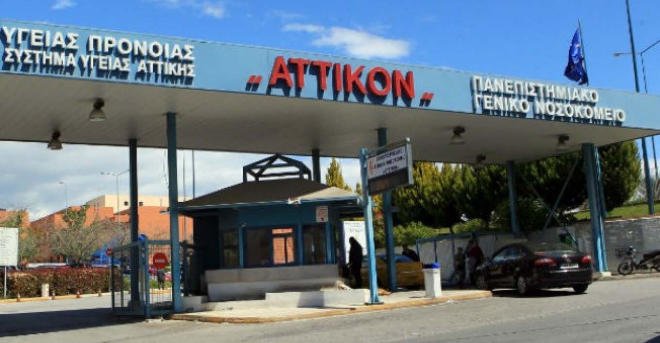 «Ήταν τρυπημένη σε όλο το πρόσωπο με πιρούνι» «Ήταν τρυπημένη σε όλο το πρόσωπο με πιρούνι»