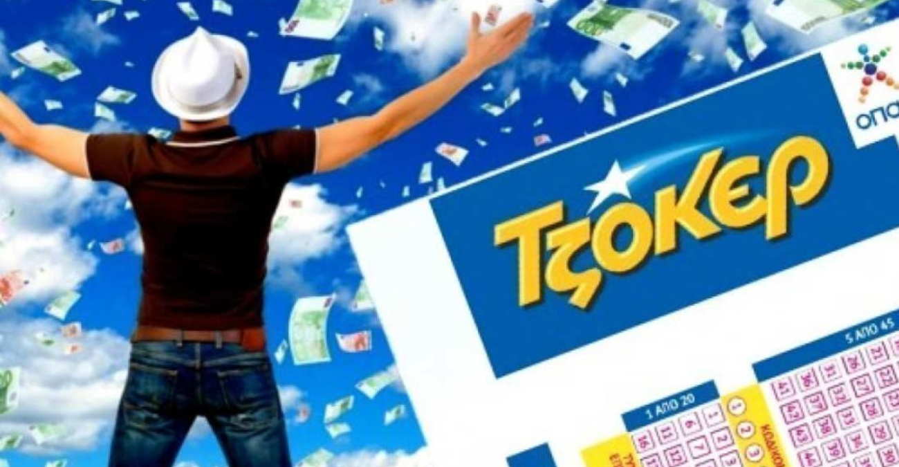 Τζόκερ: Έγινε η μεγάλη κλήρωση για το Mega τζακ ποτ των 11,5 εκατ. ευρώ