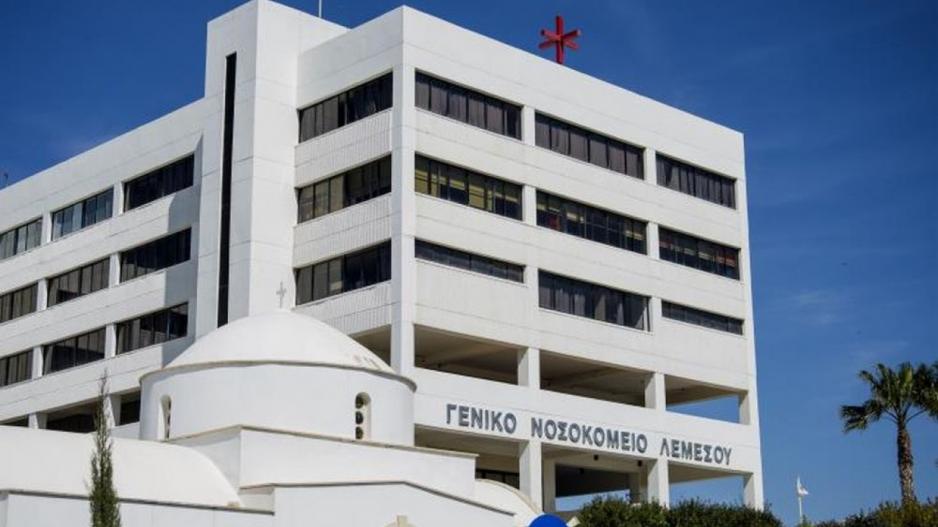 Χωρίς ιατρούς από Τετάρτη τα εξωτερικά ιατρεία του ΓΝ Λεμεσού Χωρίς ιατρούς από Τετάρτη τα εξωτερικά ιατρεία του ΓΝ Λεμεσού