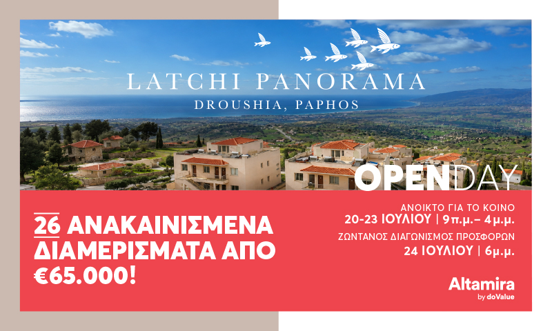 Open Day Live Bidding για 26 πλήρως ανακαινισμένα και ετοιμοπαράδοτα διαμερίσματα στη Δρούσεια της Πάφου