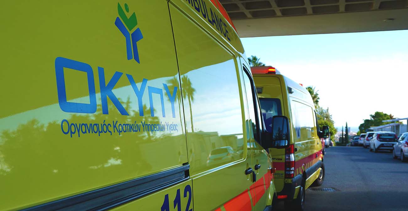 &Omicron;&Kappa;&Upsilon;&pi;&Upsilon; &gamma;&iota;&alpha; 4&chi;&rho;&omicron;&nu;&omicron; &Mu;ά&rho;&iota;&omicron;: &laquo;&Sigma;&epsilon; &epsilon;&xi;έ&lambda;&iota;&xi;&eta; &eta; &alpha;&sigma;&tau;&upsilon;&nu;&omicron;&mu;&iota;&kappa;ή &kappa;&alpha;&iota; &epsilon;&sigma;&omega;&tau;&epsilon;&rho;&iota;&kappa;ή &delta;&iota;&epsilon;&rho;&epsilon;ύ&nu;&eta;&sigma;&eta; &ndash; &Nu;&alpha; &delta;&iota;&alpha;&phi;&upsilon;&lambda;&alpha;&chi;&theta;&epsilon;ί &tau;&omicron; &tau;&epsilon;&kappa;&mu;ή&rho;&iota;&omicron; &alpha;&theta;&omega;ό&tau;&eta;&tau;&alpha;&sigmaf;&raquo;
