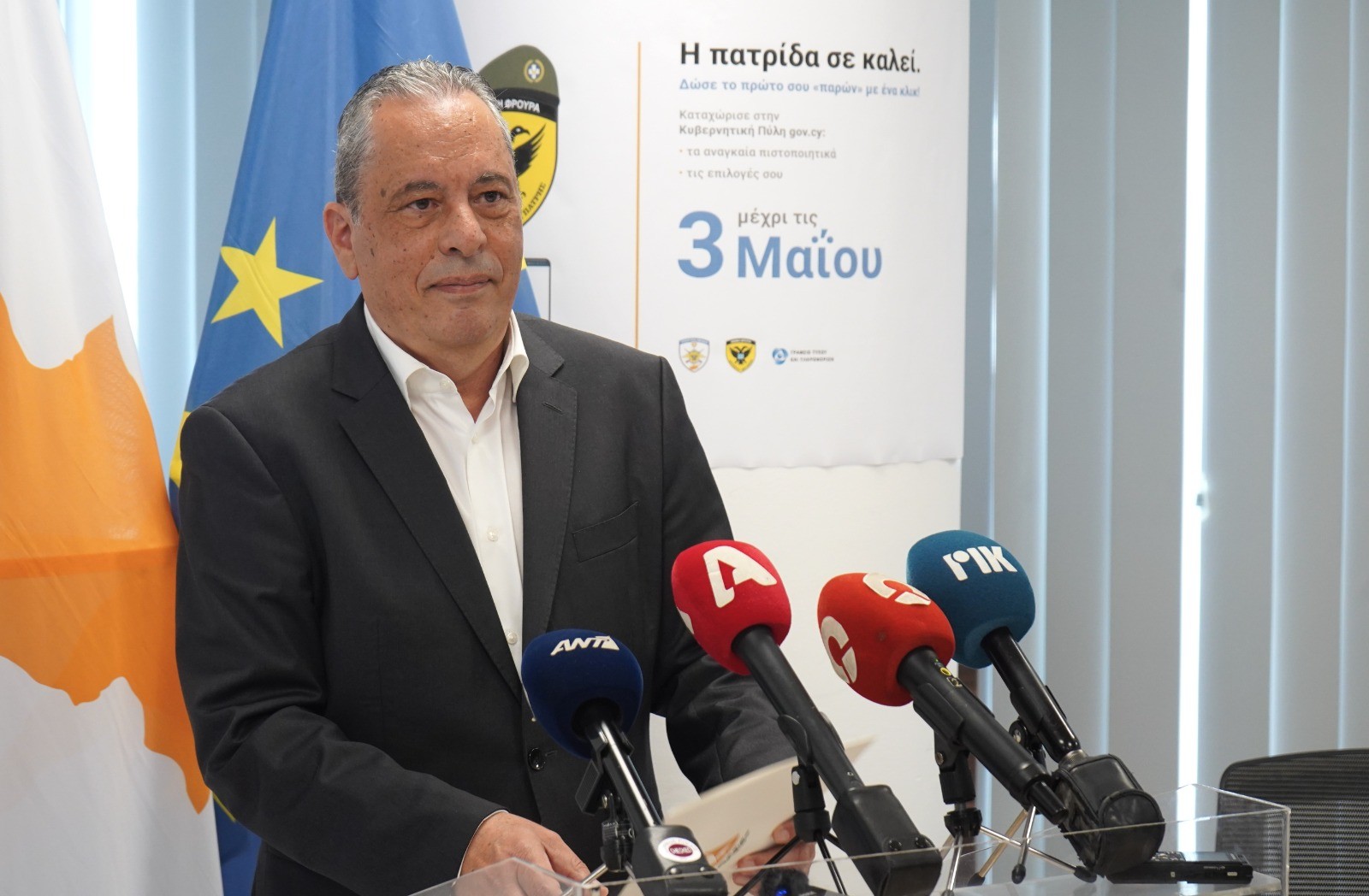 &Upsilon;&Pi;&Alpha;&Mu;: &laquo;&Pi;&alpha;&rho;&alpha;&kappa;&omicron;&lambda;&omicron;&upsilon;&theta;&epsilon;ί &sigma;&tau;&epsilon;&nu;ά &tau;&eta;&nu; &kappa;&alpha;&tau;ά&sigma;&tau;&alpha;&sigma;&eta; &sigma;&tau;&eta; &nu;&epsilon;&kappa;&rho;ή &zeta;ώ&nu;&eta; &eta; &Epsilon;&theta;&nu;&iota;&kappa;ή &Phi;&rho;&omicron;&upsilon;&rho;ά&raquo;