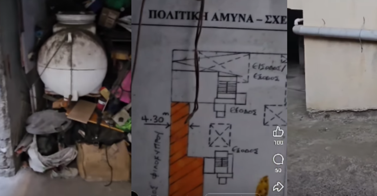 &Beta;ί&nu;&tau;&epsilon;&omicron; - &Epsilon;&iota;&kappa;ό&nu;&epsilon;&sigmaf; &nu;&tau;&rho;&omicron;&pi;ή&sigmaf; &sigma;&epsilon; &kappa;&alpha;&tau;&alpha;&phi;ύ&gamma;&iota;&alpha; &sigma;&tau;&eta;&nu; &Kappa;ύ&pi;&rho;&omicron;: &Pi;&omicron;&lambda;ί&tau;&epsilon;&sigmaf; &tau;&alpha; &beta;&rho;ή&kappa;&alpha;&nu; &sigma;&epsilon; ά&theta;&lambda;&iota;&alpha; &kappa;&alpha;&tau;ά&sigma;&tau;&alpha;&sigma;&eta; - &laquo;&Pi;&epsilon;&rho;&iota;&pi;&alpha;ί&zeta;&epsilon;&tau;&epsilon; &mu;&alpha;&sigmaf;;&raquo;