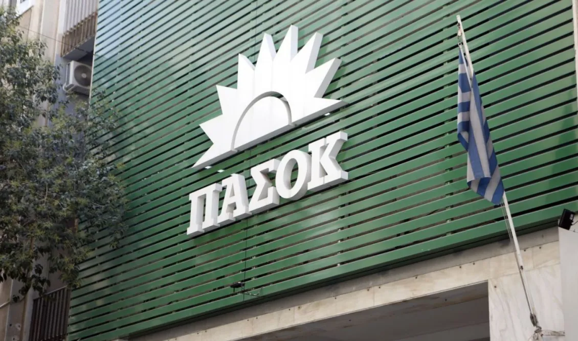 Στη Νέα Δημοκρατία προσχώρησε πρώην Υπουργός του ΠΑΣΟΚ Στη Νέα Δημοκρατία προσχώρησε πρώην Υπουργός του ΠΑΣΟΚ