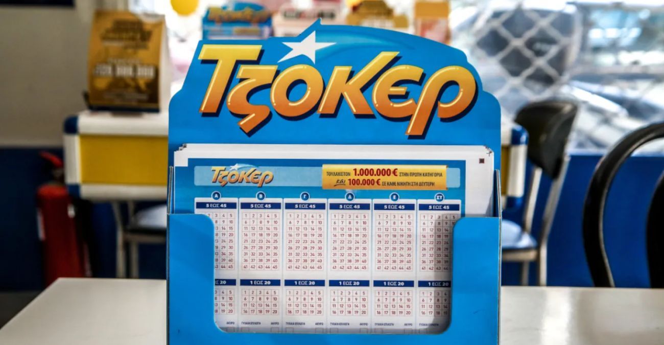 &Tau;&zeta;ό&kappa;&epsilon;&rho; έ&pi;&alpha;&iota;&xi;&epsilon;&sigmaf;; &Iota;&delta;&omicron;ύ &omicron;&iota; &laquo;&chi;&rho;&upsilon;&sigma;&omicron;ί&raquo; &alpha;&rho;&iota;&theta;&mu;&omicron;ί &gamma;&iota;&alpha; &tau;&alpha; &euro;1.300.000