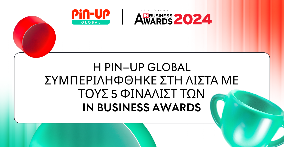 PIN-UP Global προτάθηκε για βραβείο In Business Awards στην Κύπρο