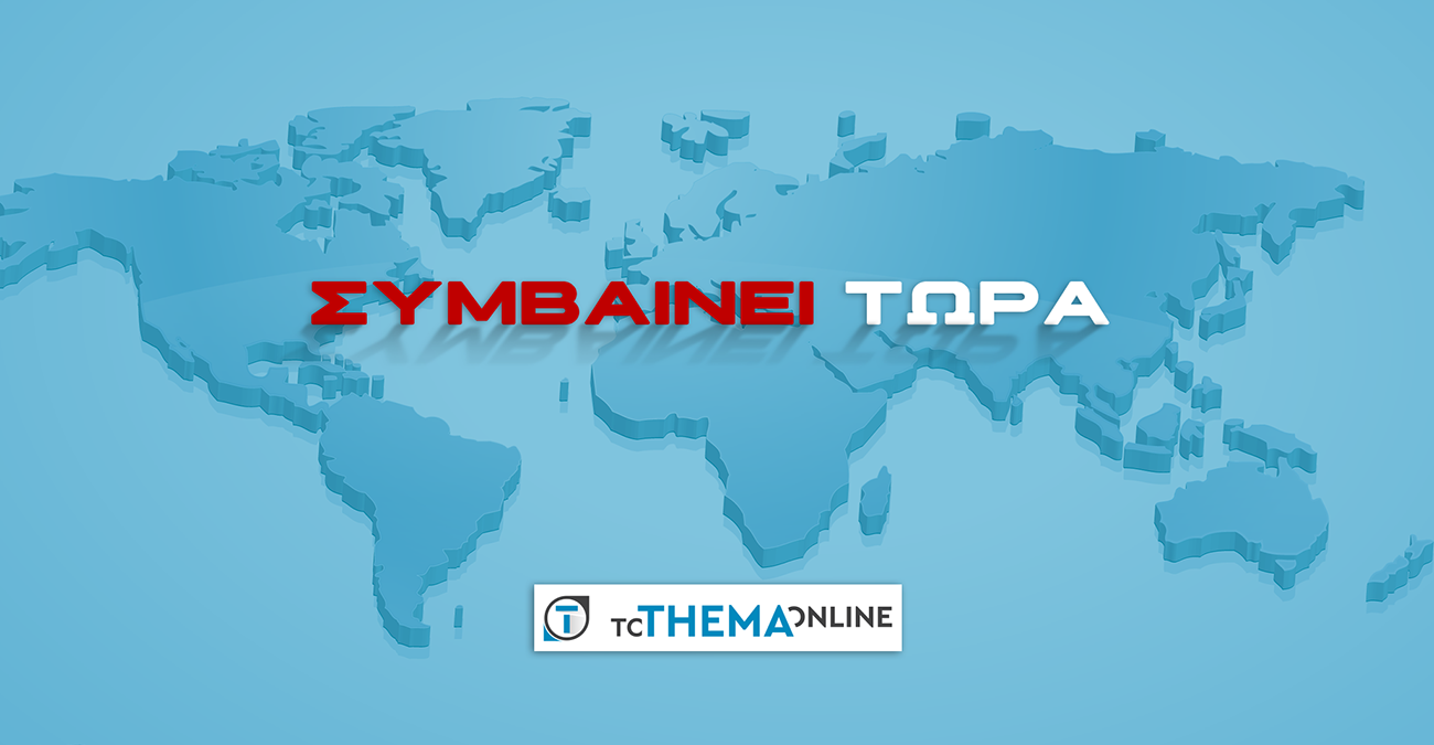 Οδηγοί Προσοχή: Κλειστός ο αυτοκινητόδρομος λόγω διαρροής υγραερίου από βυτιοφόρο