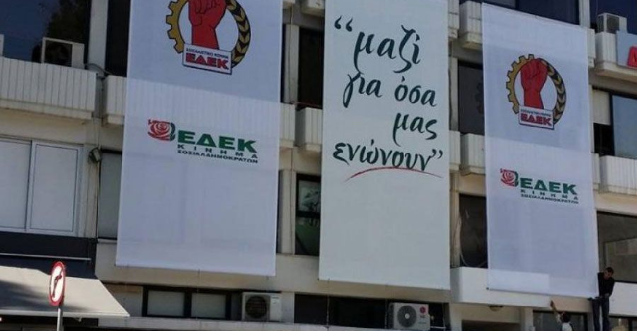 Επιστροφή στελεχών στην ΕΔΕΚ – Οι κινήσεις Αναστασίου αποδίδουν καρπούς Επιστροφή στελεχών στην ΕΔΕΚ – Οι κινήσεις Αναστασίου αποδίδουν καρπούς