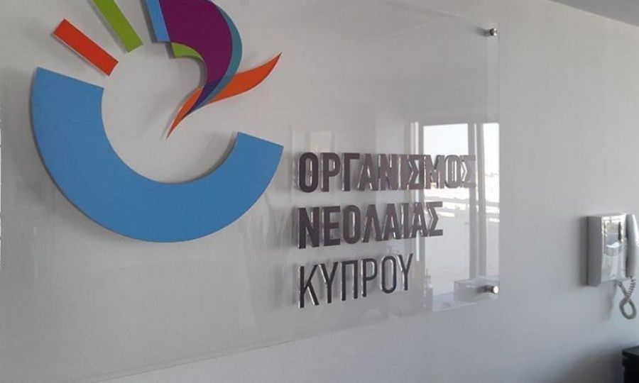 &Kappa;&Omicron;&Kappa;&Epsilon;&Nu;: Έ&nu;&tau;&omicron;&nu;&eta; &alpha;&nu;&eta;&sigma;&upsilon;&chi;ί&alpha; &gamma;&iota;&alpha; &tau;&iota;&sigmaf; &epsilon;&xi;&epsilon;&lambda;ί&xi;&epsilon;&iota;&sigmaf; &sigma;&tau;&omicron;&nu; &Omicron;&Nu;&Epsilon;&Kappa; &mu;&epsilon;&tau;ά &tau;&iota;&sigmaf; &pi;&alpha;&rho;&alpha;&iota;&tau;ή&sigma;&epsilon;&iota;&sigmaf; &tau;&rho;&iota;ώ&nu; &mu;&epsilon;&lambda;ώ&nu;