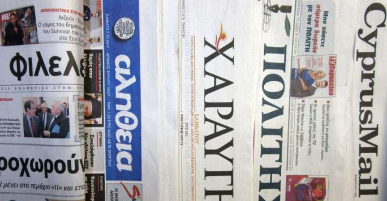 Τι γράφουν σήμερα Πέμπτη 30 Οκτωβρίου Τι γράφουν σήμερα Πέμπτη 30 Οκτωβρίου