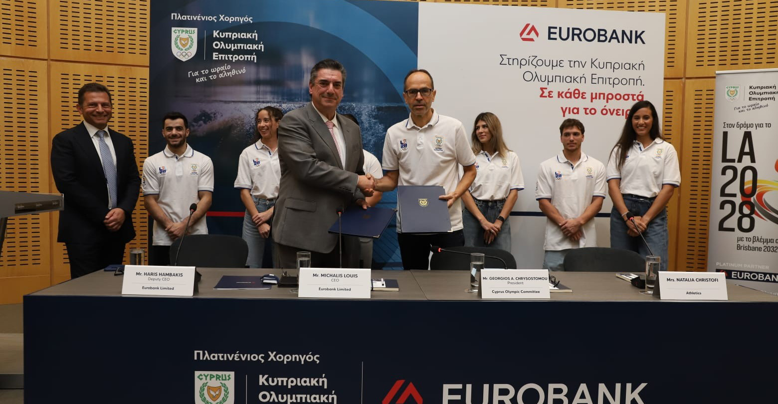 Η Eurobank Πλατινένιος Χορηγός της Κυπριακής Ολυμπιακής Επιτροπής