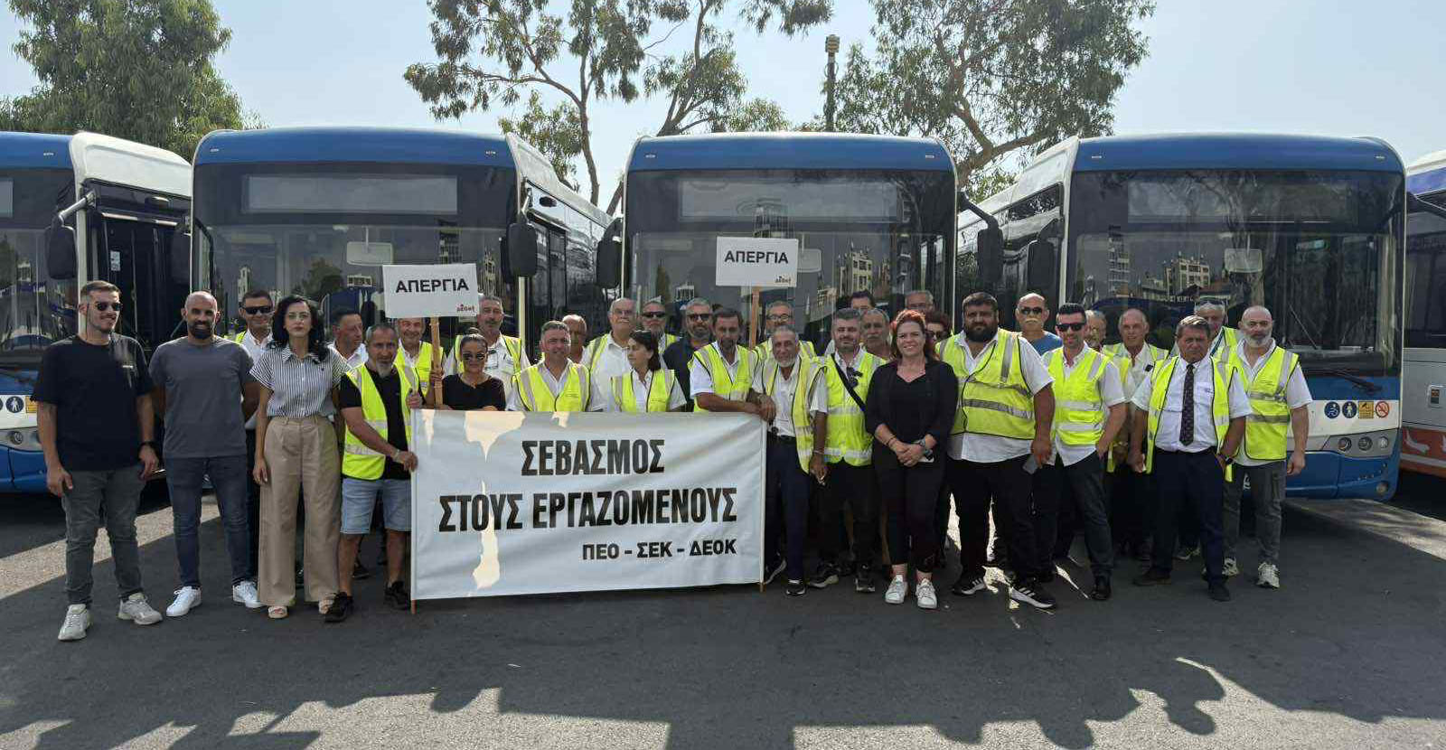 Επ’ αόριστον συνεχίζεται η απεργία των 120 οδηγών λεωφορείων στη Λάρνακα Επ’ αόριστον συνεχίζεται η απεργία των 120 οδηγών λεωφορείων στη Λάρνακα