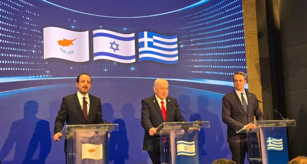 Ιδού η Κοινή Διακήρυξη Κύπρου-Ελλάδας-Ισραήλ