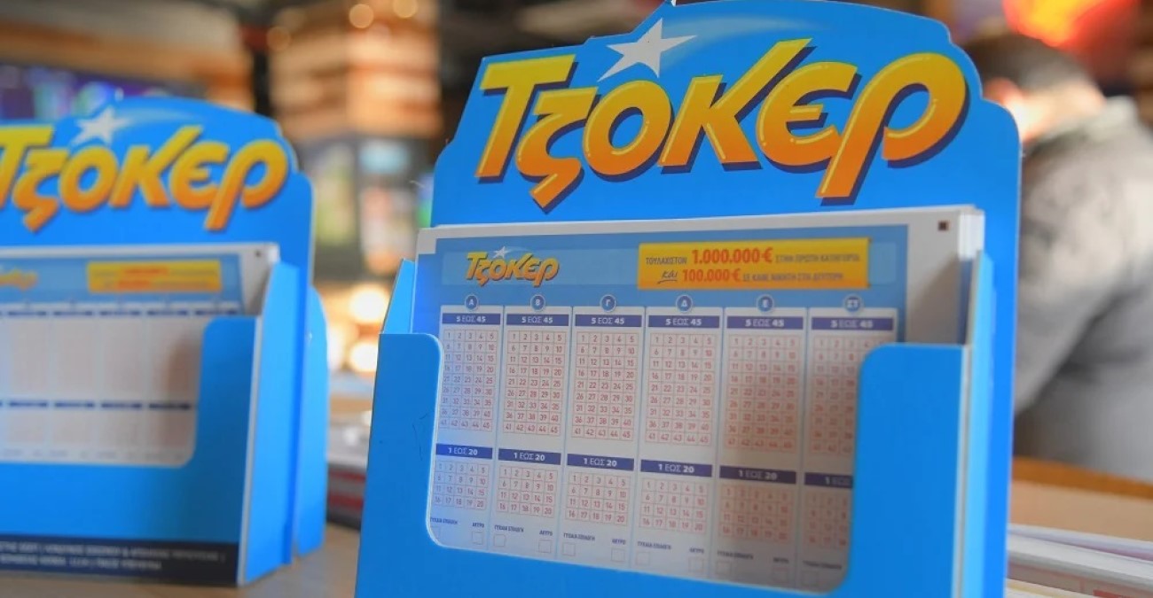 &Tau;&Zeta;&Omicron;&Kappa;&Epsilon;&Rho;: &Nu;&iota;ώ&theta;&epsilon;&iota;&sigmaf; &tau;&upsilon;&chi;&epsilon;&rho;ό&sigmaf;; &Alpha;&upsilon;&tau;&omicron;ί &epsilon;ί&nu;&alpha;&iota; &omicron;&iota; &mu;&alpha;&gamma;&iota;&kappa;&omicron;ί &alpha;&rho;&iota;&theta;&mu;&omicron;ί &gamma;&iota;&alpha; &tau;&omicron; 1 &epsilon;&kappa;&alpha;&tau;. &epsilon;&upsilon;&rho;ώ - &Delta;&epsilon;&sigmaf; &alpha;&nu; &kappa;έ&rho;&delta;&iota;&sigma;&epsilon;&sigmaf;