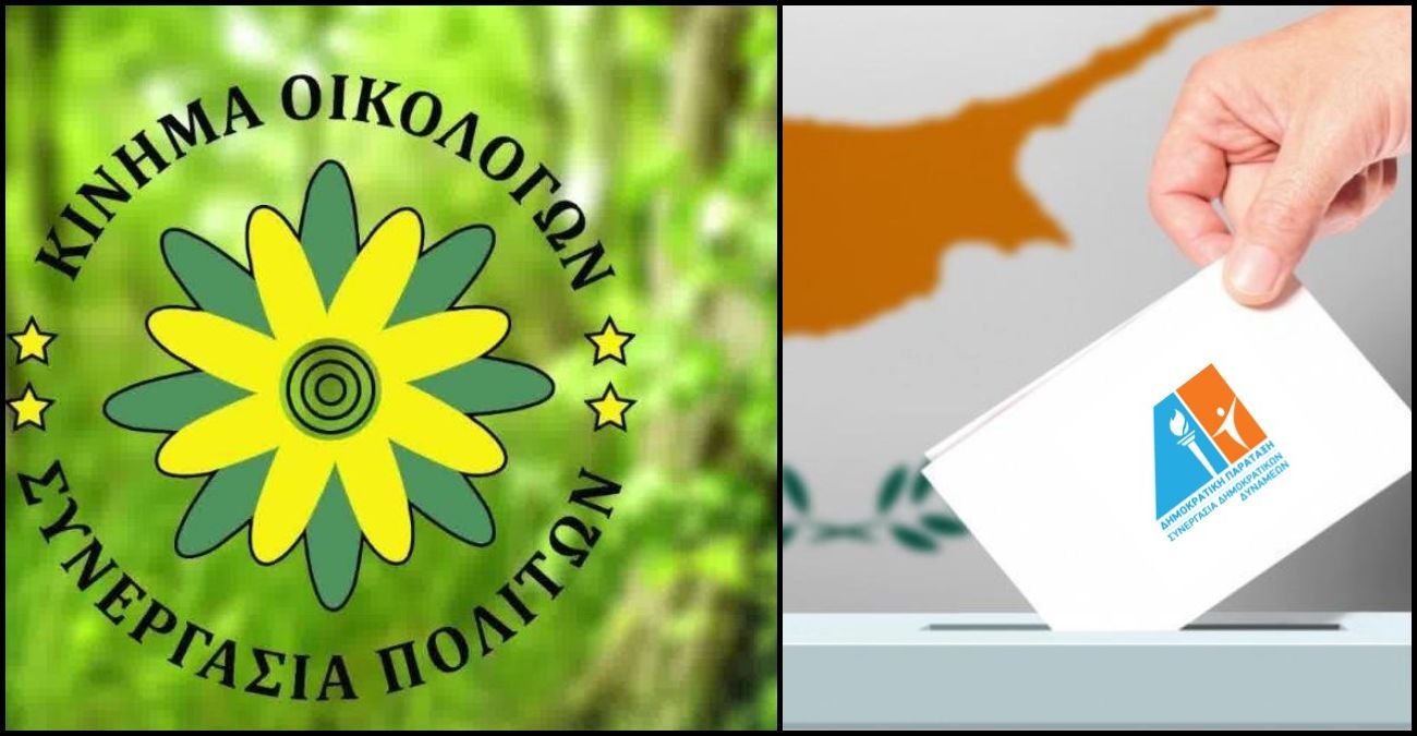 &Beta;&omicron;&upsilon;&lambda;&epsilon;&upsilon;&tau;&iota;&kappa;έ&sigmaf; 2026: &Xi;&epsilon;&kappa;&alpha;&theta;ά&rho;&iota;&sigma;&epsilon; &eta; &Iota;&zeta;&alpha;&mu;&pi;έ&lambda;&lambda;&alpha; &Tau;&tau;&alpha;&kappa;&kappa;ά &gamma;&iota;&alpha; &tau;&omicron; &psi;&eta;&phi;&omicron;&delta;έ&lambda;&tau;&iota;&omicron; &tau;&omega;&nu; &Omicron;&iota;&kappa;&omicron;&lambda;ό&gamma;&omega;&nu; &kappa;&alpha;&iota; &tau;&eta;&sigmaf; &Delta;&Eta;&Pi;&Alpha; - &laquo;&Delta;&iota;&alpha;&tau;&eta;&rho;&omicron;ύ&sigma;&alpha; &epsilon;&pi;&iota;&phi;&upsilon;&lambda;ά&xi;&epsilon;&iota;&sigmaf;&raquo;