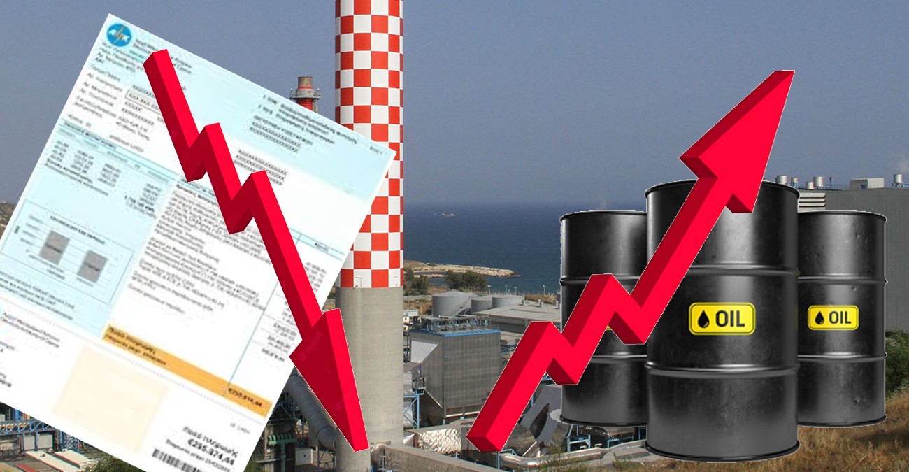 Τιμές ρεύματος: Έρχεται αύξηση 3% στους λογαριασμούς της ΑΗΚ - Μάθε πότε