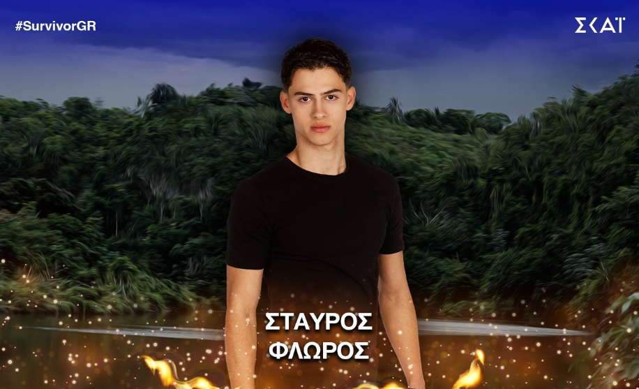 Survivor: &Delta;&iota;&epsilon;&theta;&nu;ή&sigmaf; &theta;ό&rho;&upsilon;&beta;&omicron;&sigmaf; &gamma;&iota;&alpha; &tau;&omicron; &sigma;&omicron;&beta;&alpha;&rho;ό &alpha;&tau;ύ&chi;&eta;&mu;&alpha; &tau;&omicron;&upsilon; &Sigma;&tau;&alpha;ύ&rho;&omicron;&upsilon; &Phi;&lambda;ώ&rho;&omicron;&upsilon; - &Tau;&iota; &alpha;&pi;&omicron;&kappa;&alpha;&lambda;ύ&pi;&tau;&omicron;&upsilon;&nu; &tau;&alpha; &xi;έ&nu;&alpha; &mu;έ&sigma;&alpha;
