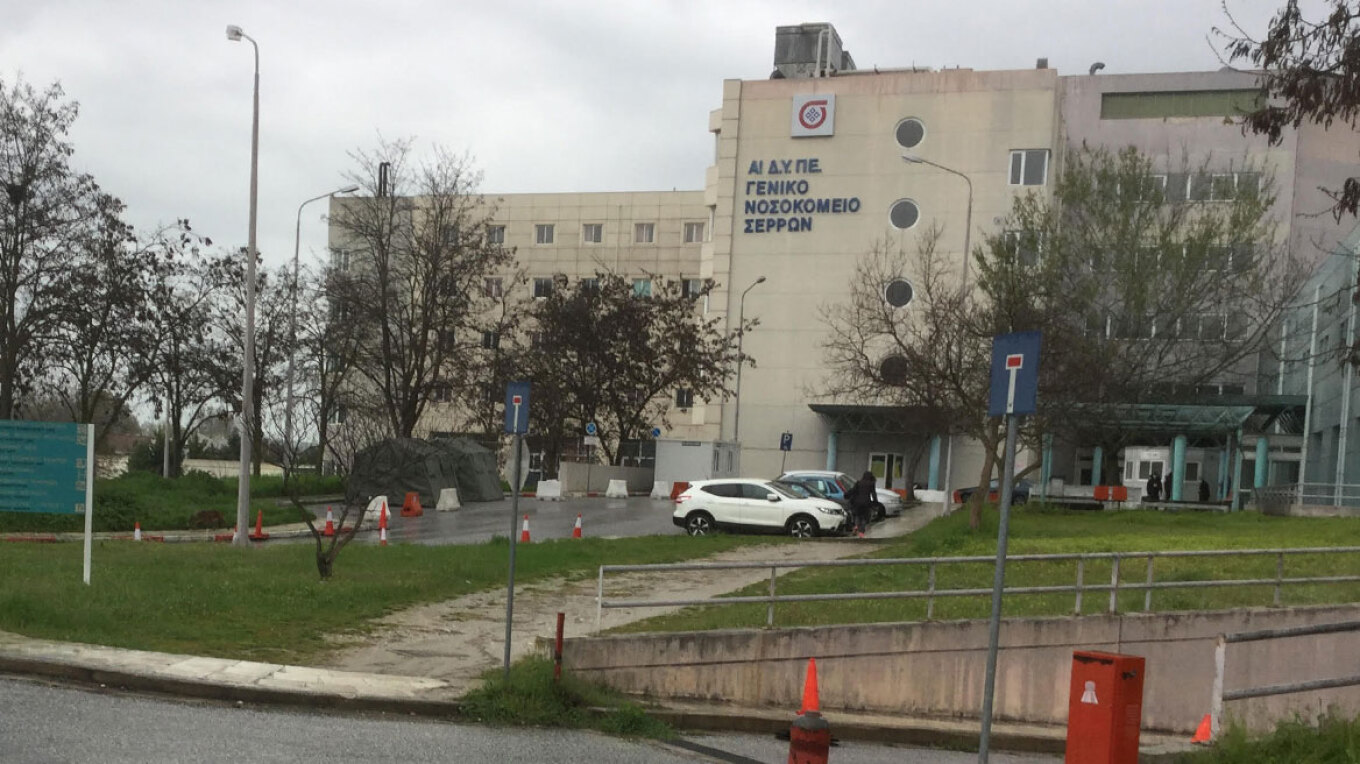 Έκρηξη σε νοσοκομείο στην Ελλάδα