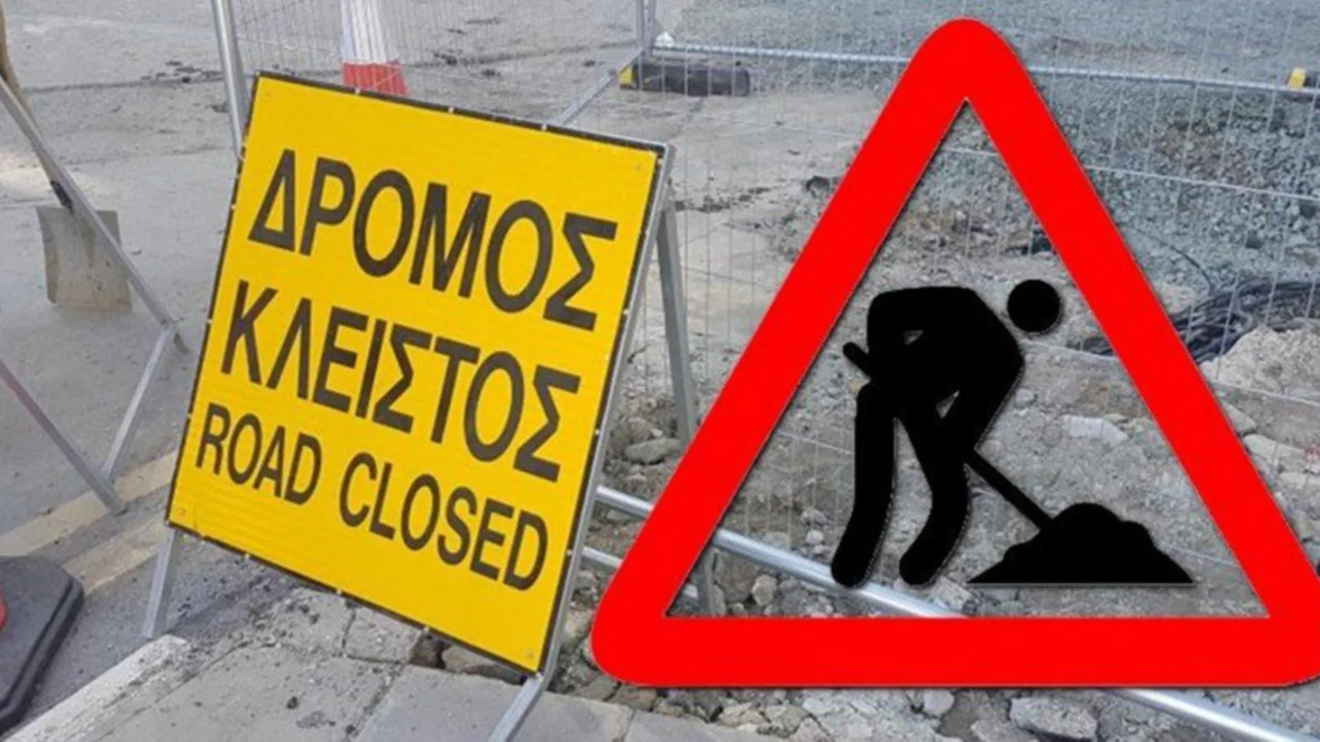 Κλειστά το βράδυ Τμήματα των Αυτοκινητοδρόμων Λευκωσίας-Λεμεσού και Λευκωσίας-Λάρνακας για εργασίες