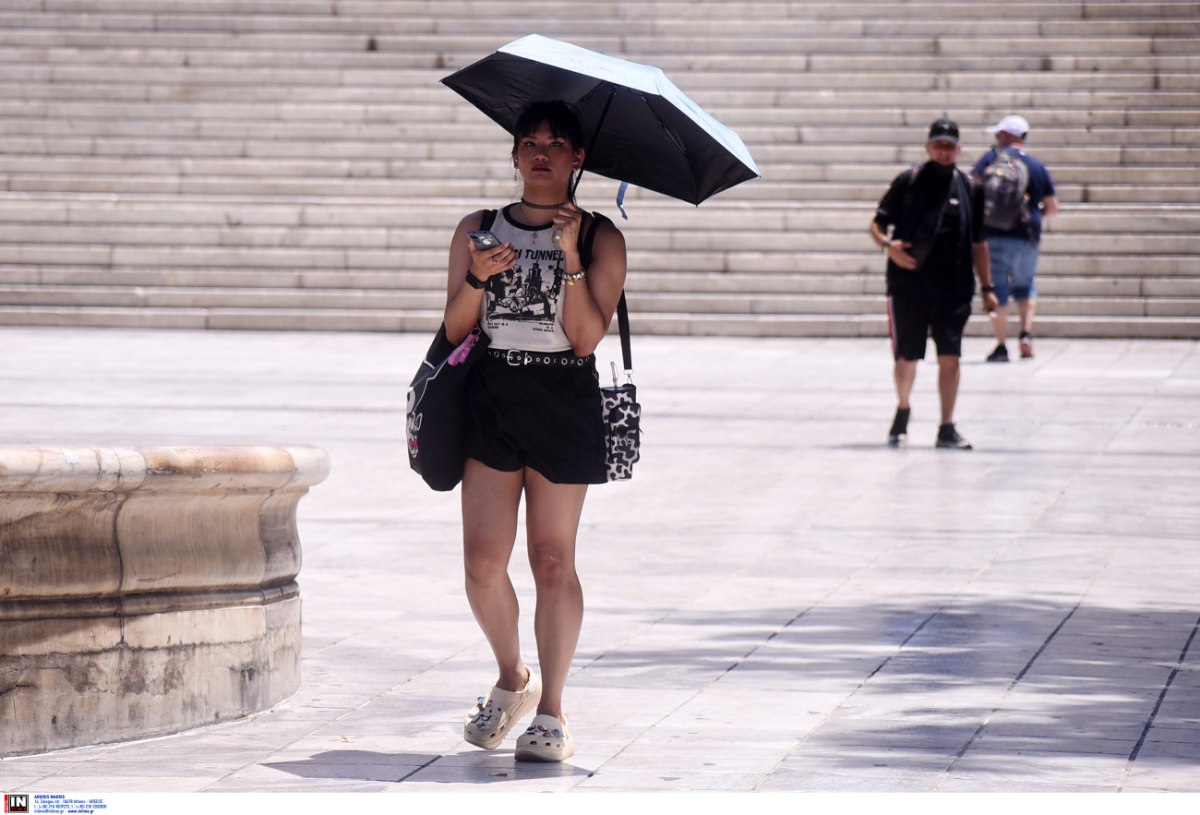 Ταξιδεύετε στην Ελλάδα; Πάρτε πολύ αντηλιακό