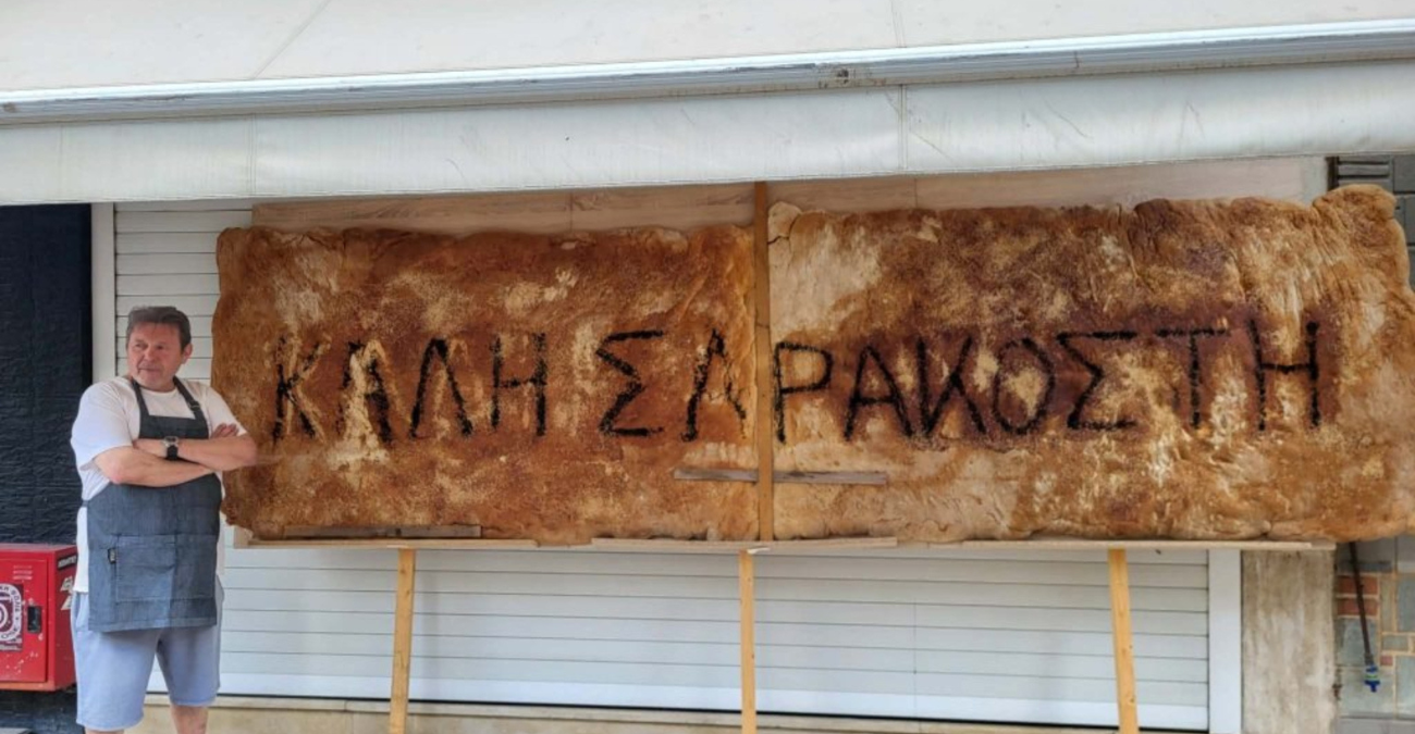 &Phi;&omicron;ύ&rho;&nu;&omicron;&sigmaf; &sigma;&tau;&alpha; &Chi;&alpha;&nu;&iota;ά έ&phi;&tau;&iota;&alpha;&xi;&epsilon; &lambda;&alpha;&gamma;ά&nu;&alpha; 4 &mu;έ&tau;&rho;&omega;&nu; &kappa;&alpha;&iota; 70 &kappa;&iota;&lambda;ώ&nu; - &Delta;&epsilon;ί&tau;&epsilon; &beta;ί&nu;&tau;&epsilon;&omicron; &kappa;&alpha;&iota; &phi;&omega;&tau;&omicron;&gamma;&rho;&alpha;&phi;ί&epsilon;&sigmaf;