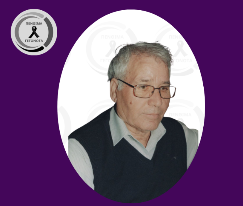 Θρήνος για τον θάνατο του Ανδρέα Αναστασίου – Η παράκληση της οικογένειας