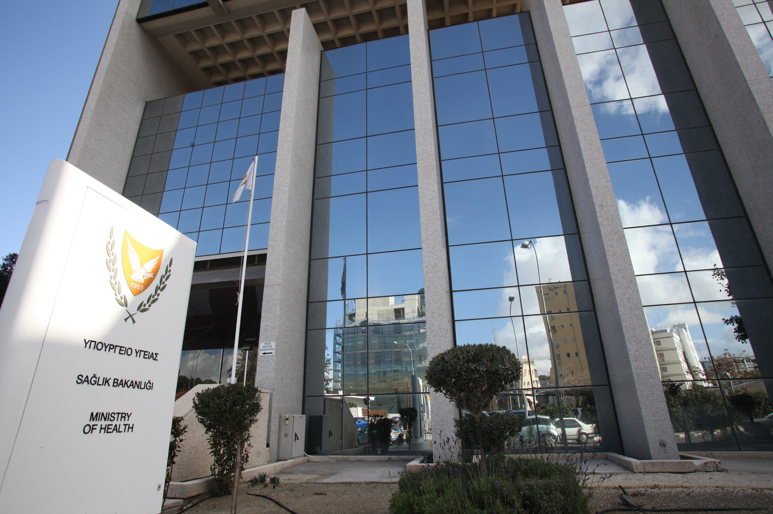 Προειδοποιεί το Υπ. Υγείας: Γλουτένη σε γνωστό σνακ χωρίς ένδειξη στην ετικέτα