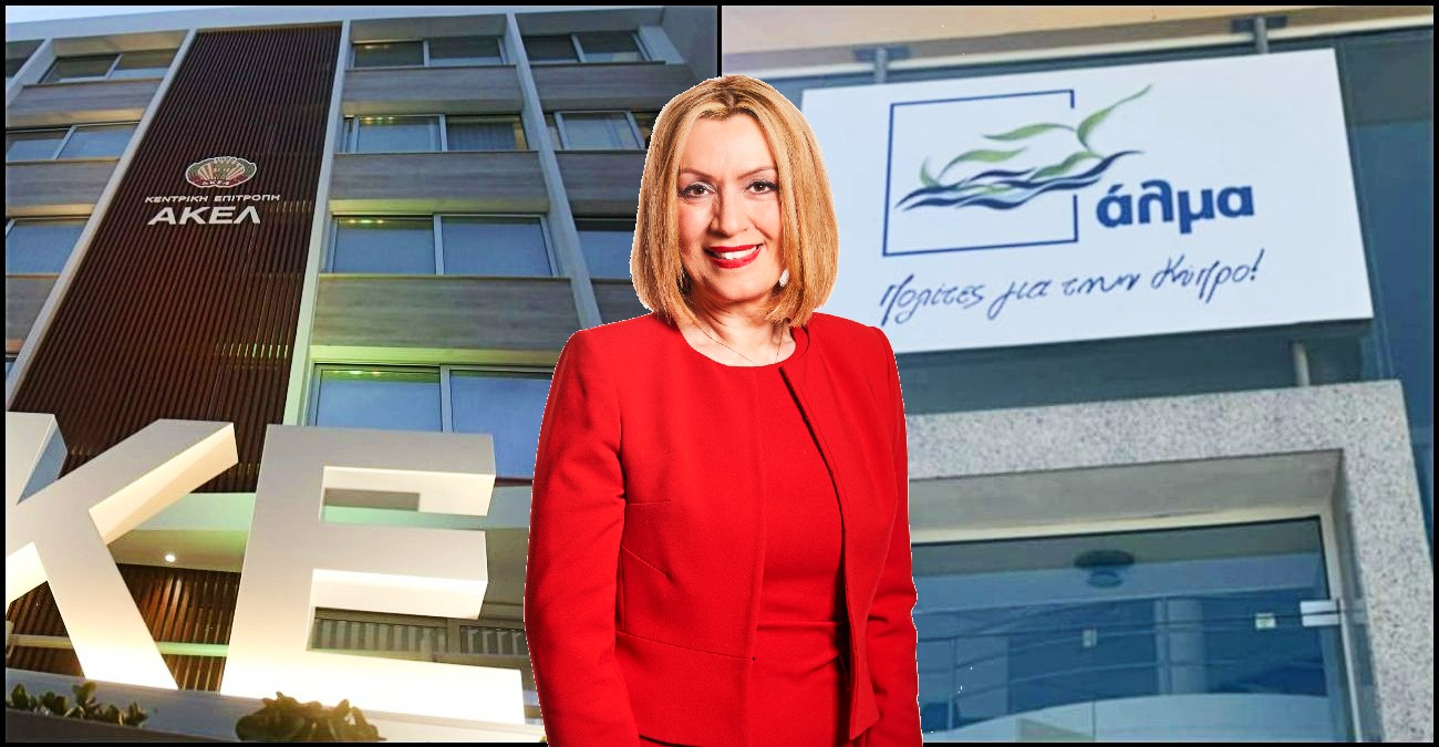 &Alpha;&Kappa;&Epsilon;&Lambda; &ndash; &Alpha;&Lambda;&Mu;&Alpha;: &Rho;ή&xi;&eta; &mu;&epsilon; &phi;ό&nu;&tau;&omicron; &tau;&eta; &Chi;&alpha;&rho;&alpha;&lambda;&alpha;&mu;&pi;ί&delta;&omicron;&upsilon; &kappa;&alpha;&iota; &epsilon;&rho;&omega;&tau;ή&mu;&alpha;&tau;&alpha; &gamma;&iota;&alpha; &tau;&omicron; &pi;&omicron;&lambda;&iota;&tau;&iota;&kappa;ό &alpha;ύ&rho;&iota;&omicron;