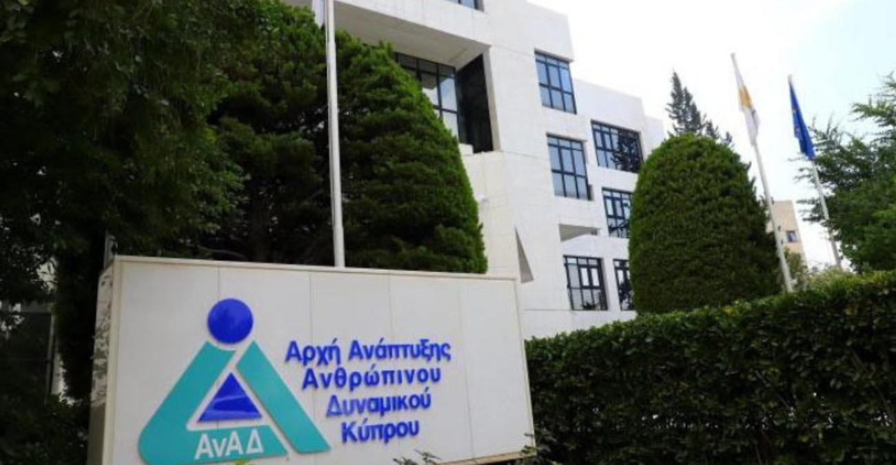 &Alpha;&pi;ό&phi;&alpha;&sigma;&eta; &Mu;&iota;&chi;&alpha;&eta;&lambda;ί&delta;&omicron;&upsilon;: &Sigma;&tau;&omicron; &pi;&rho;ό&gamma;&rho;&alpha;&mu;&mu;&alpha; &kappa;&alpha;&tau;ά&rho;&tau;&iota;&sigma;&eta;&sigmaf; ANA&Delta; &kappa;&alpha;&iota; &omicron;&iota; &alpha;&upsilon;&tau;&omicron;&tau;&epsilon;&lambda;ώ&sigmaf; &epsilon;&rho;&gamma;&alpha;&zeta;ό&mu;&epsilon;&nu;&omicron;&iota;