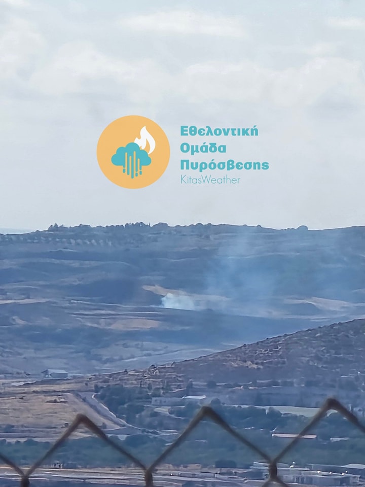 Ξέσπασε πυρκαγιά στην Πάφο – Καίει ξηρά χόρτα και άγρια βλάστηση