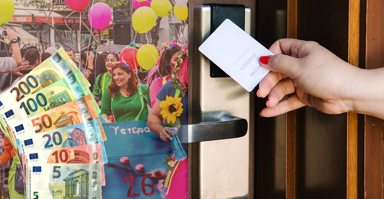 &Theta;έ&lambda;&epsilon;&tau;&epsilon; &nu;&alpha; &kappa;&lambda;&epsilon;ί&sigma;&epsilon;&tau;&epsilon; &delta;&iota;&alpha;&mu;έ&rho;&iota;&sigma;&mu;&alpha; ή &xi;&epsilon;&nu;&omicron;&delta;&omicron;&chi;&epsilon;ί&omicron; &sigma;&tau;&eta; &Lambda;&epsilon;&mu;&epsilon;&sigma;ό &gamma;&iota;&alpha; &tau;&alpha; &kappa;&alpha;&rho;&nu;&alpha;&beta;ά&lambda;&iota;&alpha;; &Pi;ό&sigma;&omicron; &theta;&alpha; &laquo;&kappa;&lambda;ά&psi;&epsilon;&iota;&raquo; &eta; &tau;&sigma;έ&pi;&eta; &sigma;&alpha;&sigmaf; - &Delta;&epsilon;ί&tau;&epsilon; &tau;&iota;&mu;έ&sigmaf;