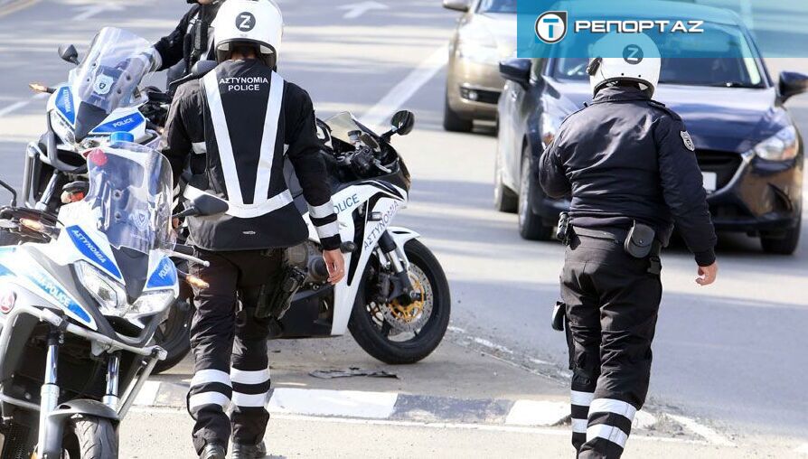 Το 'ξερες; Πότε αστυνομικοί μπορούν να σου «πιά