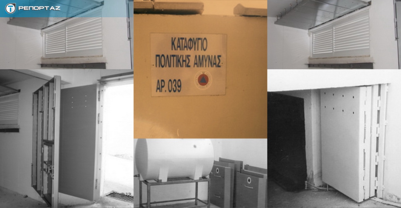 &Pi;ό&lambda;&epsilon;&mu;&omicron;&sigmaf; &sigma;&tau;&eta; &gamma;&epsilon;&iota;&tau;&omicron;&nu;&iota;ά &mu;&alpha;&sigmaf;: &Eta; &Kappa;ύ&pi;&rho;&omicron;&sigmaf; &sigma;&epsilon; &tau;&rho;&omicron;&chi;&iota;ά &epsilon;&tau;&omicron;&iota;&mu;ό&tau;&eta;&tau;&alpha;&sigmaf; &ndash; Ό&lambda;&alpha; ό&sigma;&alpha; &pi;&rho;έ&pi;&epsilon;&iota; &nu;&alpha; &gamma;&nu;&omega;&rho;ί&zeta;&epsilon;&tau;&epsilon; &gamma;&iota;&alpha; &tau;&alpha; &kappa;&alpha;&tau;&alpha;&phi;ύ&gamma;&iota;&alpha; &kappa;&alpha;&iota; &tau;&omicron; &sigma;ύ&sigma;&tau;&eta;&mu;&alpha; &laquo;112&raquo;