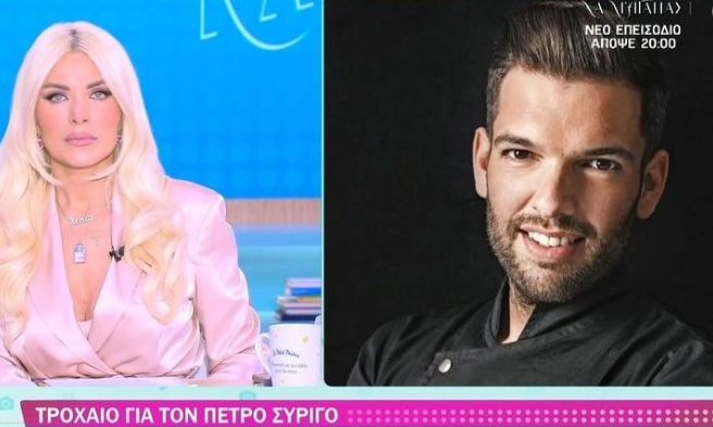 &Sigma;&omicron;&beta;&alpha;&rho;ό &tau;&rho;&omicron;&chi;&alpha;ί&omicron; &gamma;&iota;&alpha; &tau;&omicron;&nu; &sigma;&epsilon;&phi; &tau;&omicron;&upsilon; Super &Kappa;&alpha;&tau;&epsilon;&rho;ί&nu;&alpha;, &Pi;έ&tau;&rho;&omicron; &Sigma;&upsilon;&rho;ί&gamma;&omicron; &ndash; &laquo;Έ&chi;&omega; &sigma;&pi;ά&sigma;&epsilon;&iota; &tau;&alpha; &delta;&upsilon;&omicron; &mu;&omicron;&upsilon; &chi;έ&rho;&iota;&alpha;&raquo;