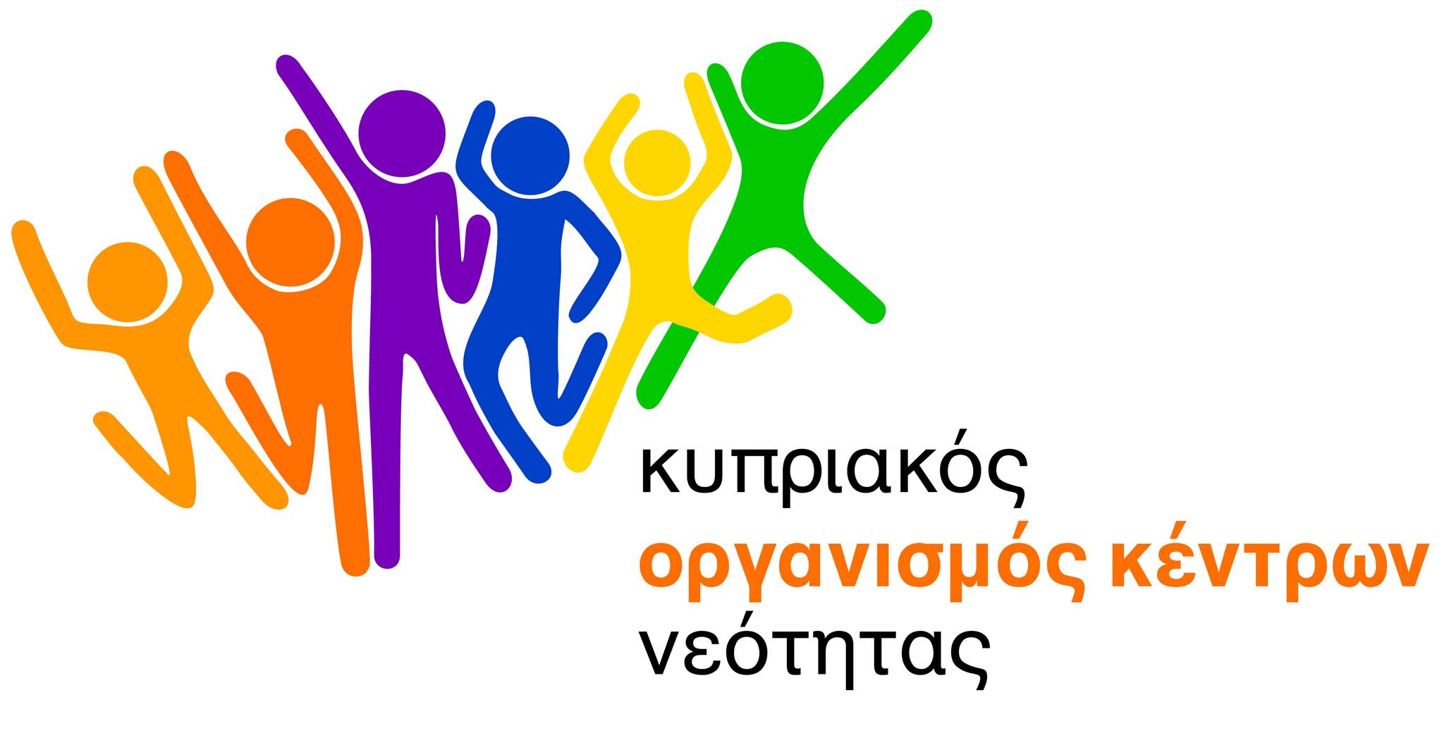 Ο Κυπριακός Οργανισμός Κέντρων Νεότητας ευχαριστεί θερμά τους νέους εθελοντές και εθελόντριες για τη προσφορά τους στην αντιμετώπιση των πυρκαγιών στη Λεμεσό Ο Κυπριακός Οργανισμός Κέντρων Νεότητας ευχαριστεί θερμά τους νέους εθελοντές και εθελόντριες για τη προσφορά τους στην αντιμετώπιση των πυρκαγιών στη Λεμεσό
