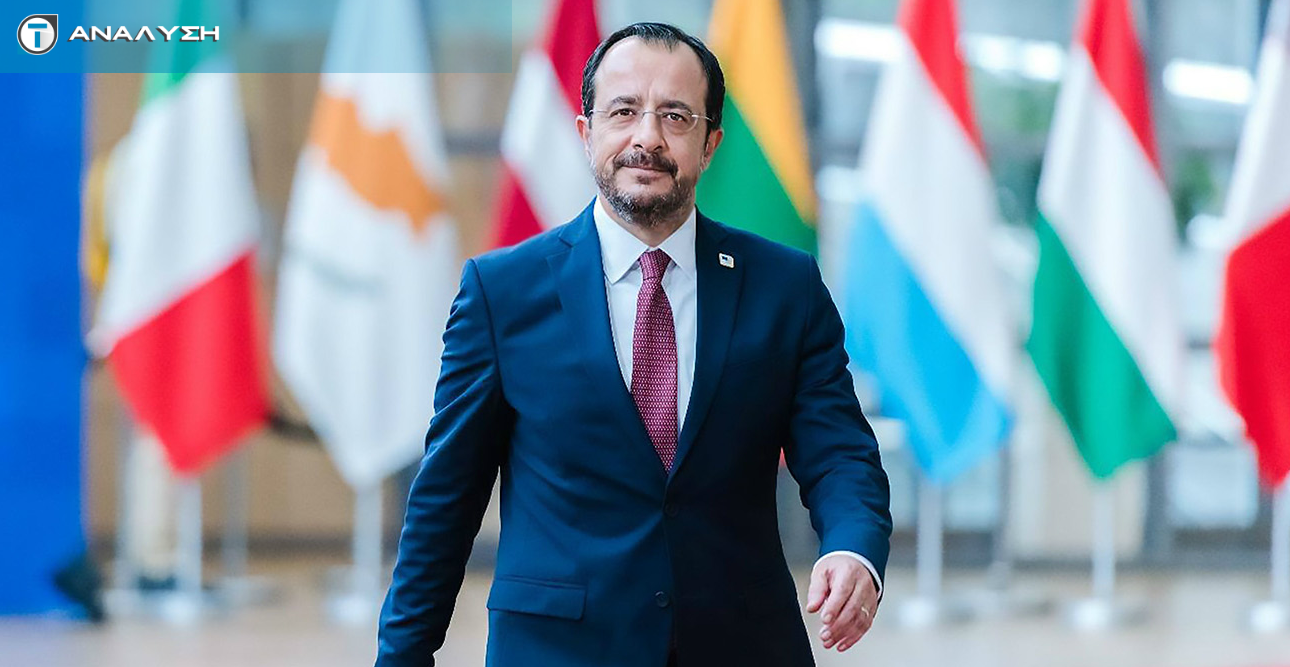 ΑΝΑΛΥΣΗ: Η ανθεκτικότητα Χριστοδουλίδη σε ένα ρευστό πολιτικό σκηνικό