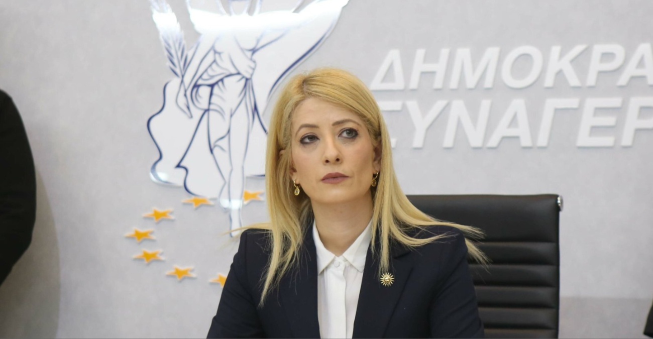 Αννίτα Δημητρίου: Το μήνυμα στα στελέχη του ΔΗΣΥ για… τις απόψεις τους Αννίτα Δημητρίου: Το μήνυμα στα στελέχη του ΔΗΣΥ για… τις απόψεις τους